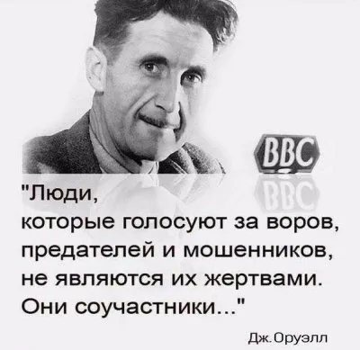 РУССКИЕ ОБЛАДАЮТ САМЫМ РАЗРУШИТЕЛЬНЫМ ОРУЖИЕМ СВОЕЙ СТРАНЫ - ЭТО ПУТИН В.В.