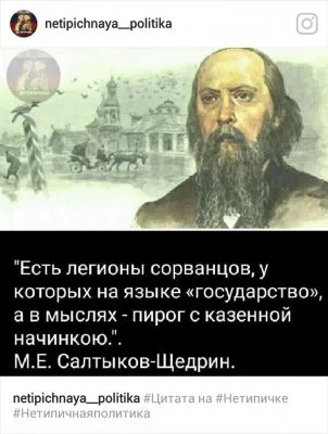 РУССКИЕ ОБЛАДАЮТ САМЫМ РАЗРУШИТЕЛЬНЫМ ОРУЖИЕМ СВОЕЙ СТРАНЫ - ЭТО ПУТИН В.В.