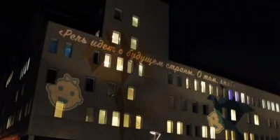 В световой проекции студенты МГМУ призвали мужчин увеличить рождаемость