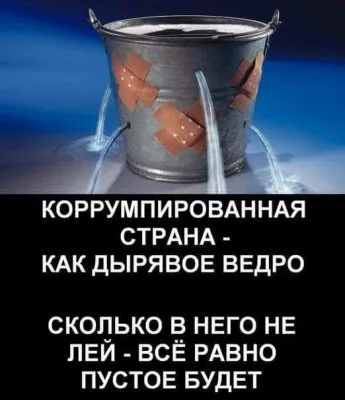 За достойное будущее - За Грудинина!