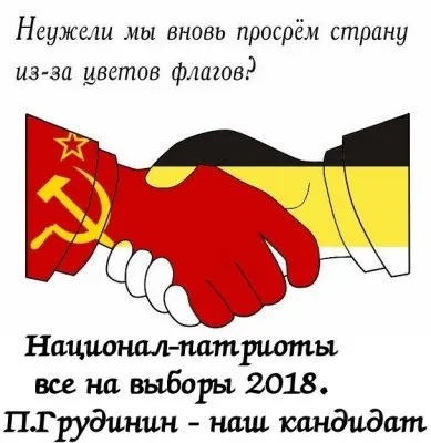 Загадка дня: Чья рука за головой Кремля?