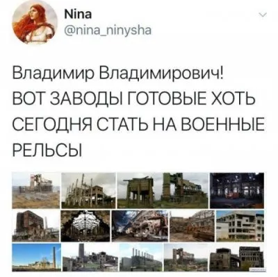 Российская деревня в фактах