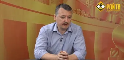Стрелков о том удастся ли Украине захватить ЛДНР во время ЧМ по футболу 