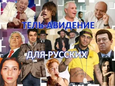 В информационной войне до победы еще далеко