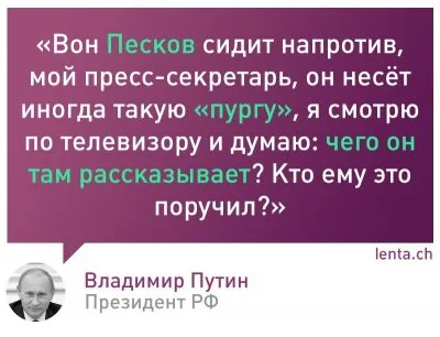 ЧМ-2018, или не смешите мои пенсионные отчисления
