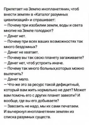 Где взять денег на пенсии. Ну так здесь.