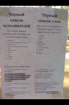 В детском лагере запретили Бузову и Киркорова
