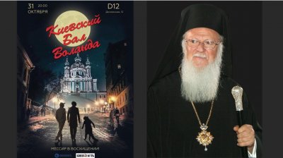 "    (, 31 )."       44  25.10.2018.()