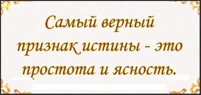 Люди хотят жить в богатой стране