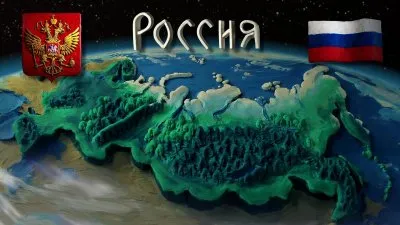 Люди хотят жить в богатой стране