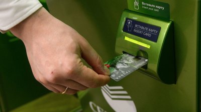 Сбербанк незаконно берет процент за обналичивание кредитных карт