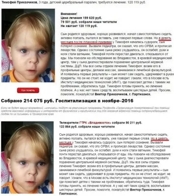 Мировые организации вводят санкции против правды о вакцинации