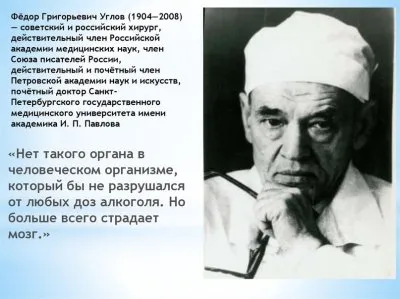 Трезвость на Руси