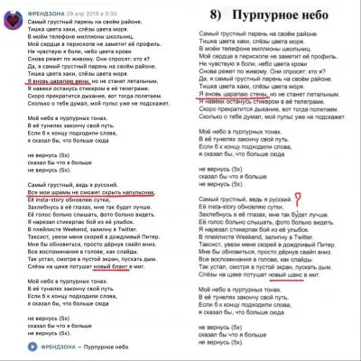 В Роскомнадзоре снизили возрастную планку на деградирующую музыку