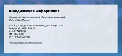 В Роскомнадзоре снизили возрастную планку на деградирующую музыку