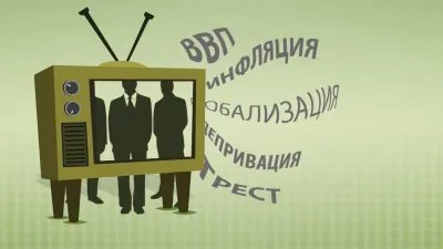 Факторы ведущие к негативной деформации личности
