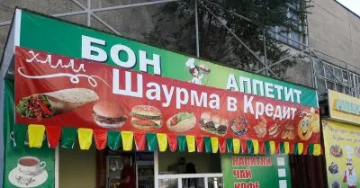 В России начали продавать продукты в кредит