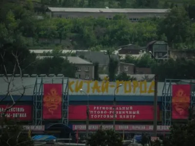 Китайская экспансия. Заметка из экспедиции. Павел Пашков