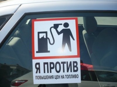 Почему в России бензин дорожает?