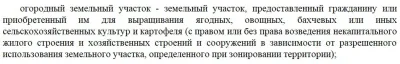 Погреба и колодцы на огородных участках под запретом