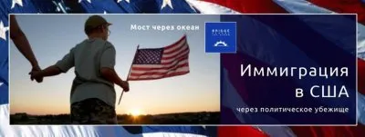 Педерасты против уральского вуза