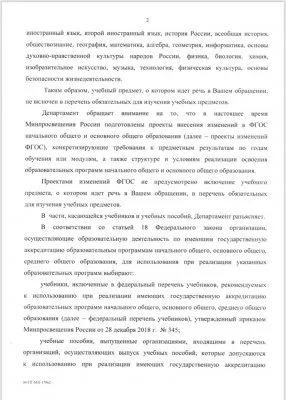 Раскрутка секспросвета