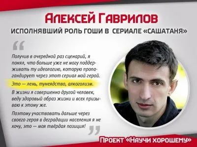 Юмор - идеологическое оружие