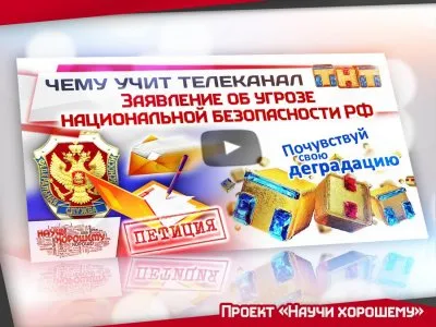Юмор - идеологическое оружие