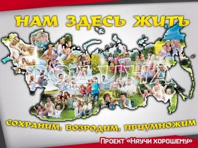 Юмор - идеологическое оружие