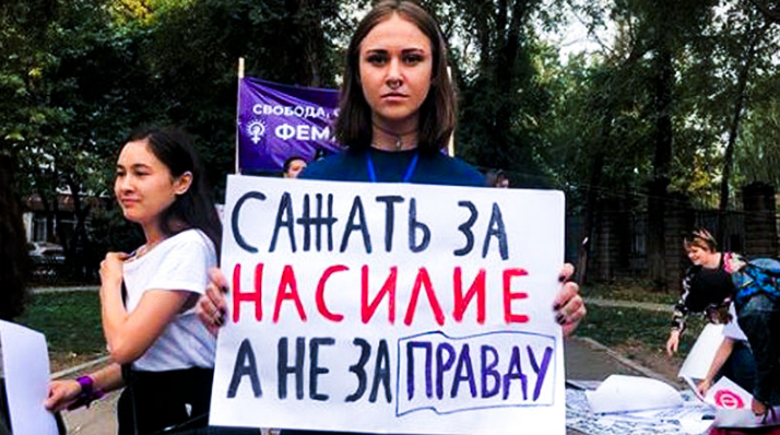 Митинг против домашнего насилия. Феминистка. Статистика домашнего насилия в России. Феминистки фото.