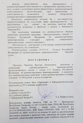 Российские суды начали бороться с пропагандой педерастии