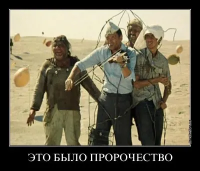 «Мама, мама, что мы будем делать?»