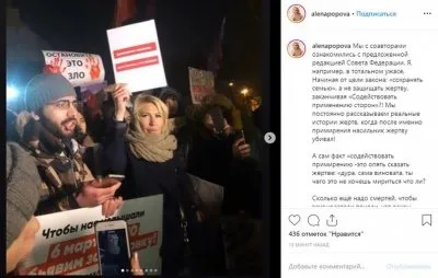 Лоббисты профилактики семейно-бытового насилия в ужасе от возможности сохранения семьи