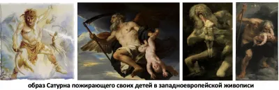 Трехцветная пастораль демократии в России