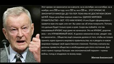 Бред внештатного разведчика