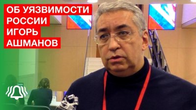 Цифровой суверенитет России Цифровой суверенитет России