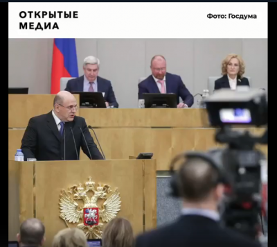 Обнаружилась недвижимость Мишустина за 1,5 млрд рублей на Рублевке Обнаружилась недвижимость Мишустина за 1,5 млрд рублей на Рублевке