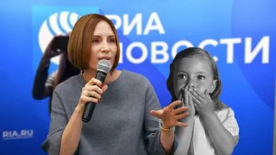 РИА Новости пропагандируют извращения и растление детей