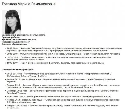 РИА Новости пропагандируют извращения и растление детей