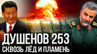 Тайны ЦРУ на ближнем востоке. Сквозь лед и пламя Тайны ЦРУ на ближнем востоке. Сквозь лед и пламя