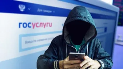 В сеть ушли персональные данные портала "Госуслуги" 30,000 жителей ХАО