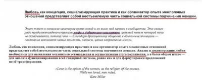 Феминизм толкает человечество в бездну