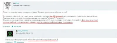 Феминизм толкает человечество в бездну