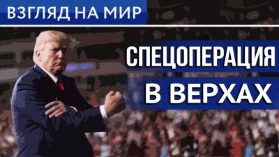 Продажа сбербанка: на чьей стороне Греф? Спецоперация в верхах Продажа сбербанка: на чьей стороне Греф? Спецоперация в верхах