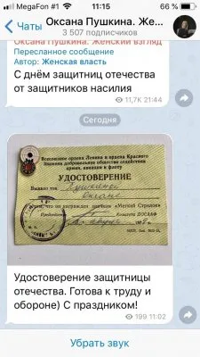Новый виток закона о семейно-бытовом насилии