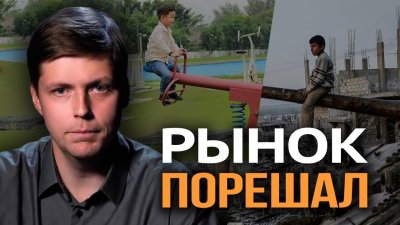 Главный секрет правящих слоев Главный секрет правящих слоев