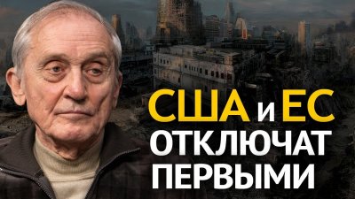 США и ЕС отключат первыми. Управляемый термоядерный синтез США и ЕС отключат первыми. Управляемый термоядерный синтез