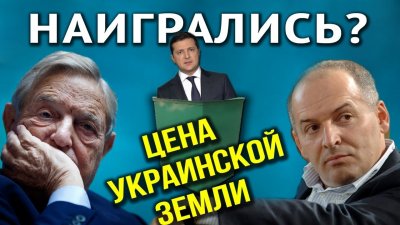 Земельная реформа: цена украинской земли Земельная реформа: цена украинской земли