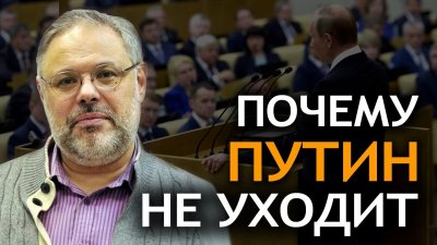 Почему Путин не уходит Почему Путин не уходит
