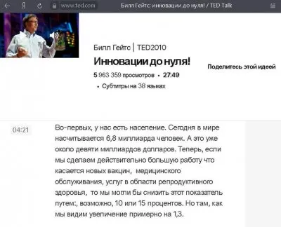 Трамп прекратил финансирование ВОЗ